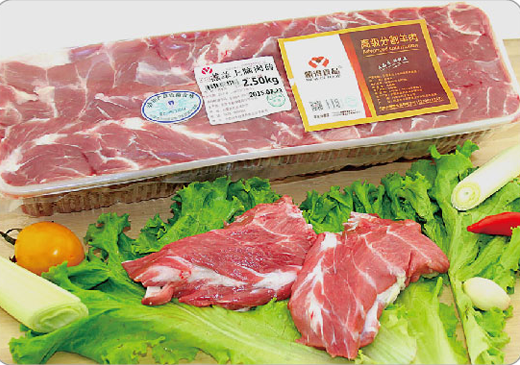 羔羊上腦肉磚